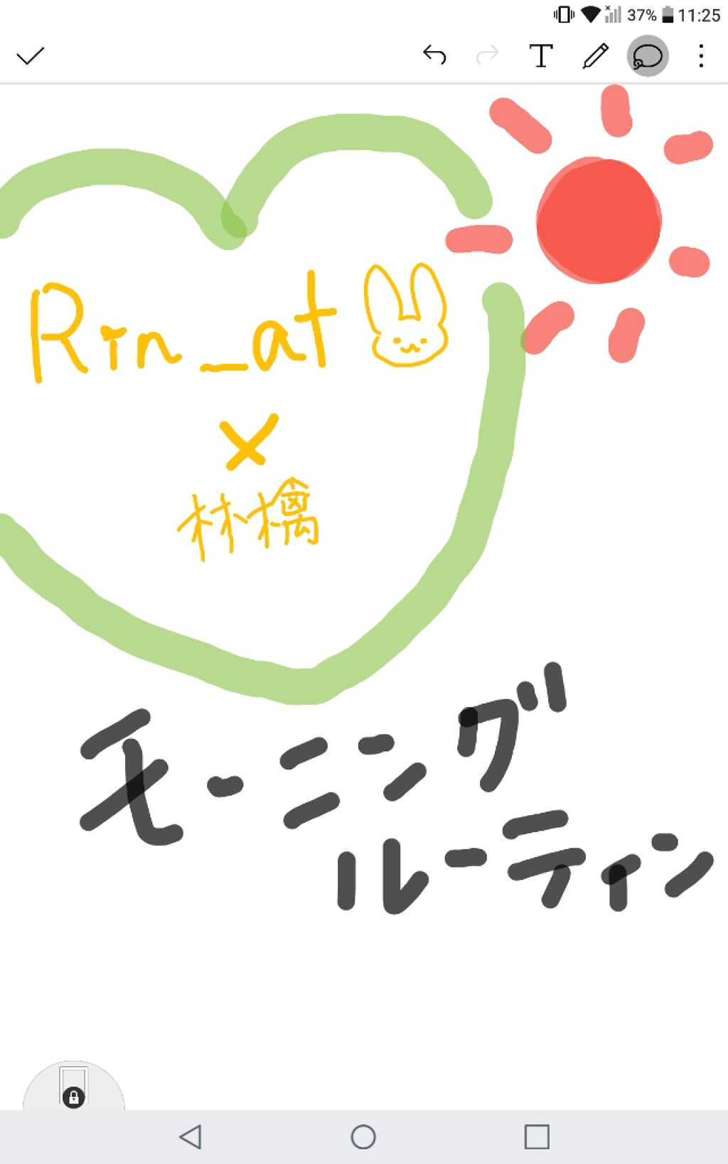 極潤 ヒアルロン液 ライトタイプ/肌ラボ/化粧水を使ったクチコミ(1枚目)