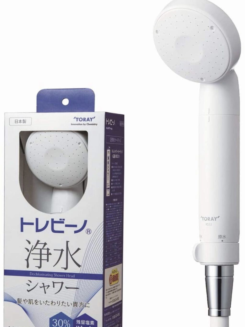  トレシャワー RS53/トレビーノ/ボディグッズを使ったクチコミ（1枚目）