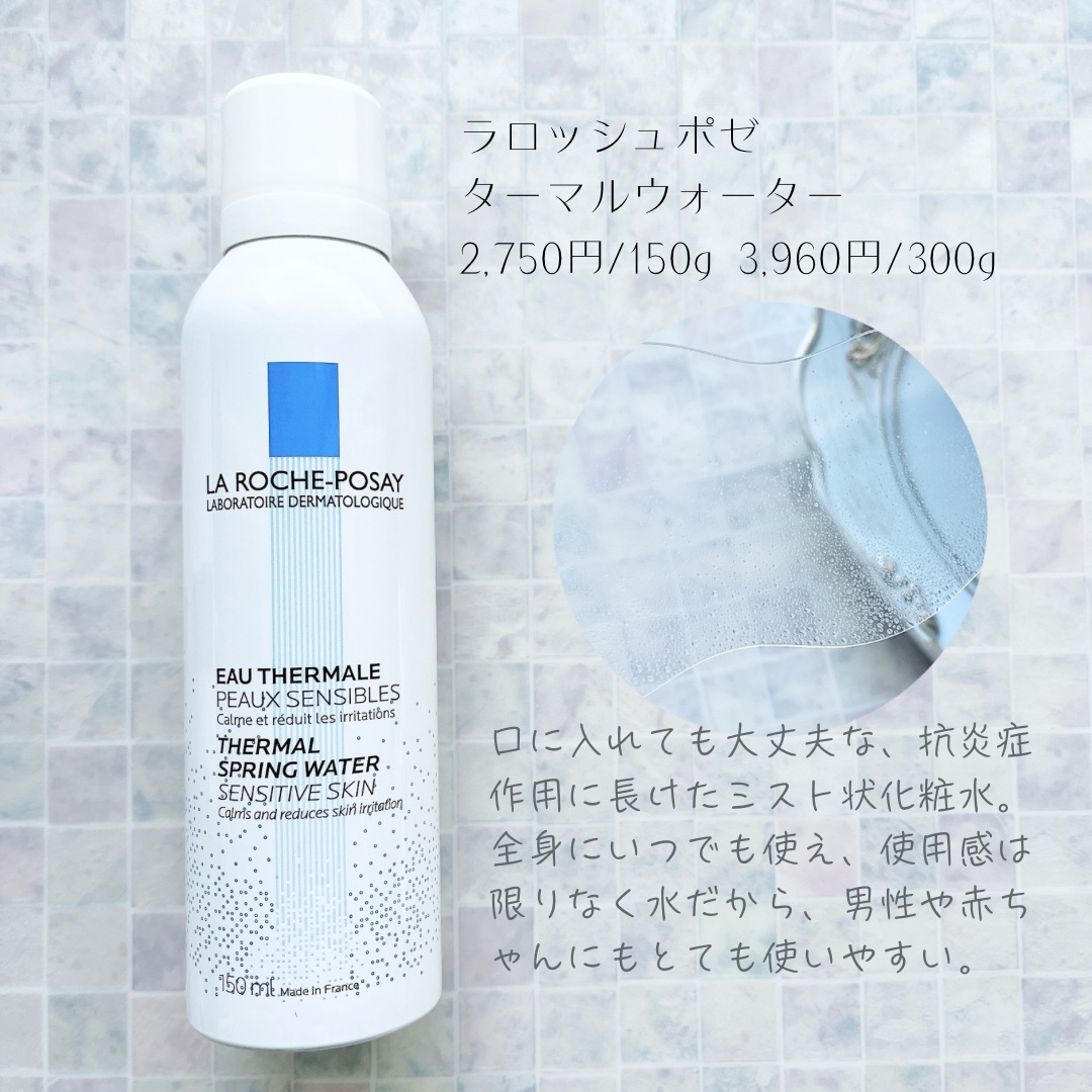 UVイデア XL プロテクショントーンアップ ローズ/ラ ロッシュ ポゼ/日焼け止めクリームを使ったクチコミ（2枚目）