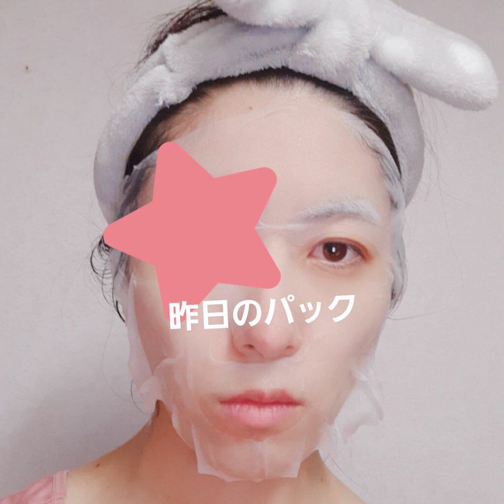 マイリアル スクイーズ マスクシート/innisfree/シートマスク・パックを使ったクチコミ（3枚目）