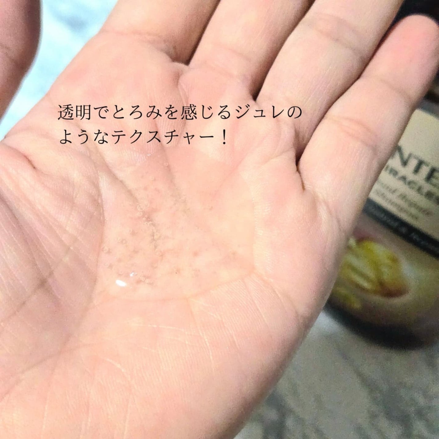 ミラクルズ うねりコントロール&リペア ボンドリペア シャンプー/トリートメント/パンテーン/市販シャンプーを使ったクチコミ(4枚目)