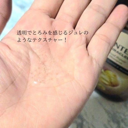 ミラクルズ うねりコントロール&リペア ボンドリペア シャンプー/トリートメント/パンテーン/市販シャンプーを使ったクチコミ(4枚目)