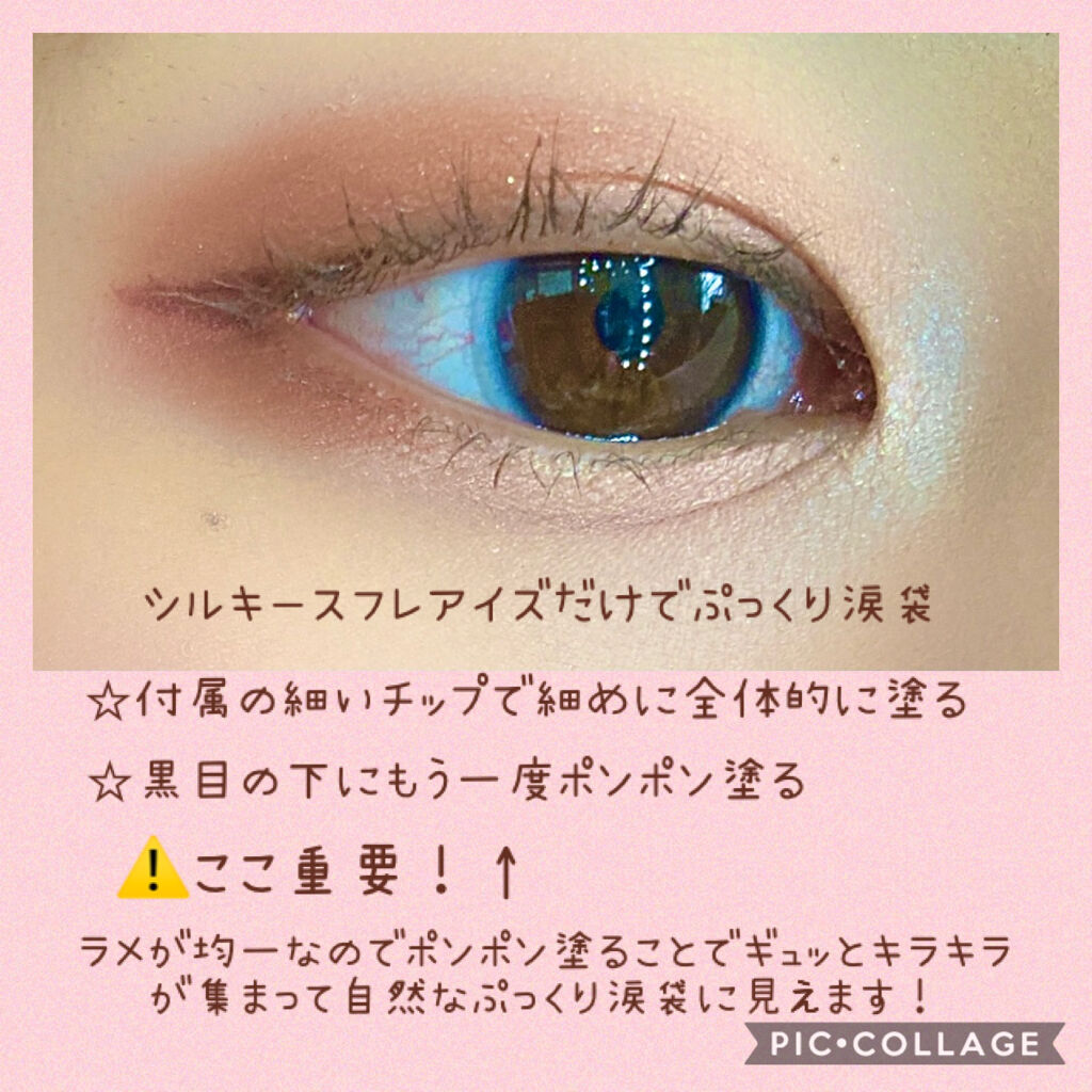 カラーインパクト リキッドライナー/Visée/リキッドアイライナーを使ったクチコミ（3枚目）