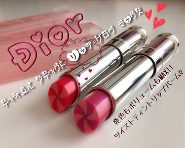 ディオール アディクト リップ グロウ マックス 207 ラズベリー/Dior/口紅を使ったクチコミ（1枚目）