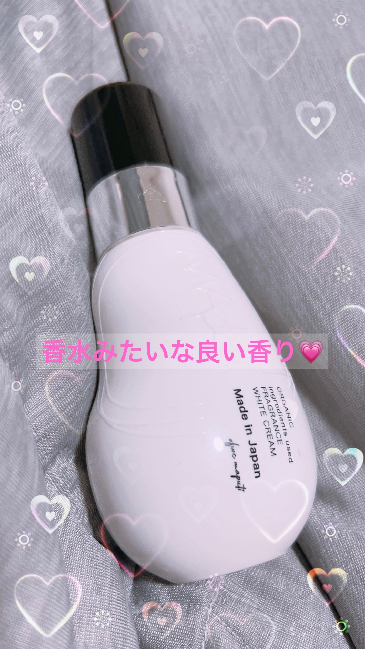 オーガニックフレグランスホワイトクリーム/MAPUTI/デリケートゾーンケアを使ったクチコミ(1枚目)