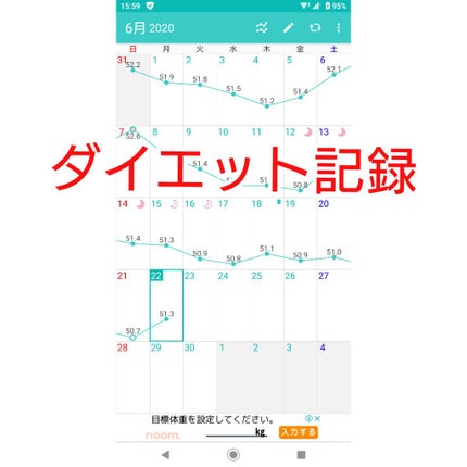 自己紹介/雑談/その他を使ったクチコミ(1枚目)