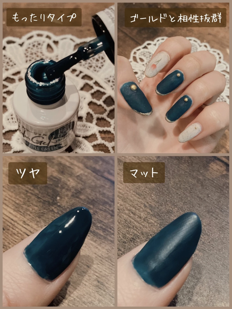 パル カラージェル モスグリーン/キャンドゥ/ジェルネイルを使ったクチコミ（3枚目）