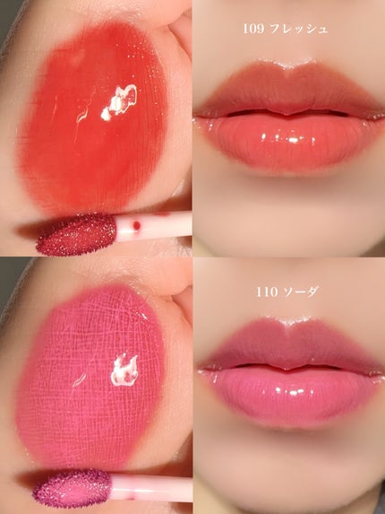 フルーティーグラムティント/Laka/リップティントを使ったクチコミ(5枚目)