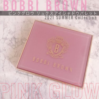 ピンク グロウ リュクス アイシャドウ パレット/BOBBI BROWN/アイシャドウパレットを使ったクチコミ（1枚目）