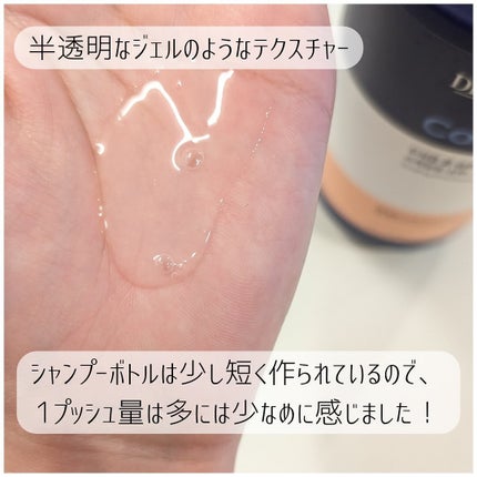 クールソルトスケーリングシャンプー/クールソルトスカルプトリートメント/Dr.G/市販シャンプーを使ったクチコミ(2枚目)