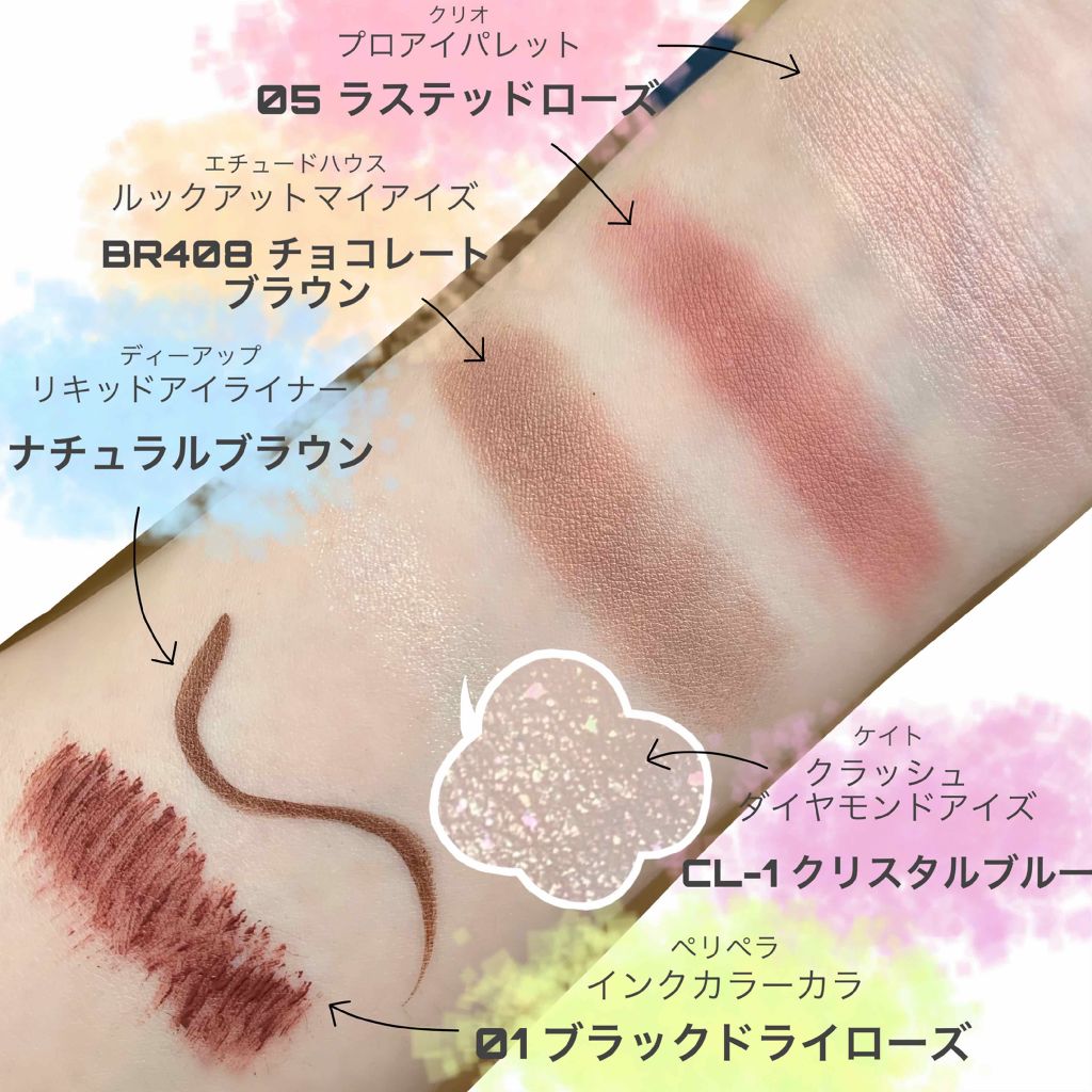 ルックアット マイアイズ BR408 /ETUDE/単色アイシャドウを使ったクチコミ（2枚目）