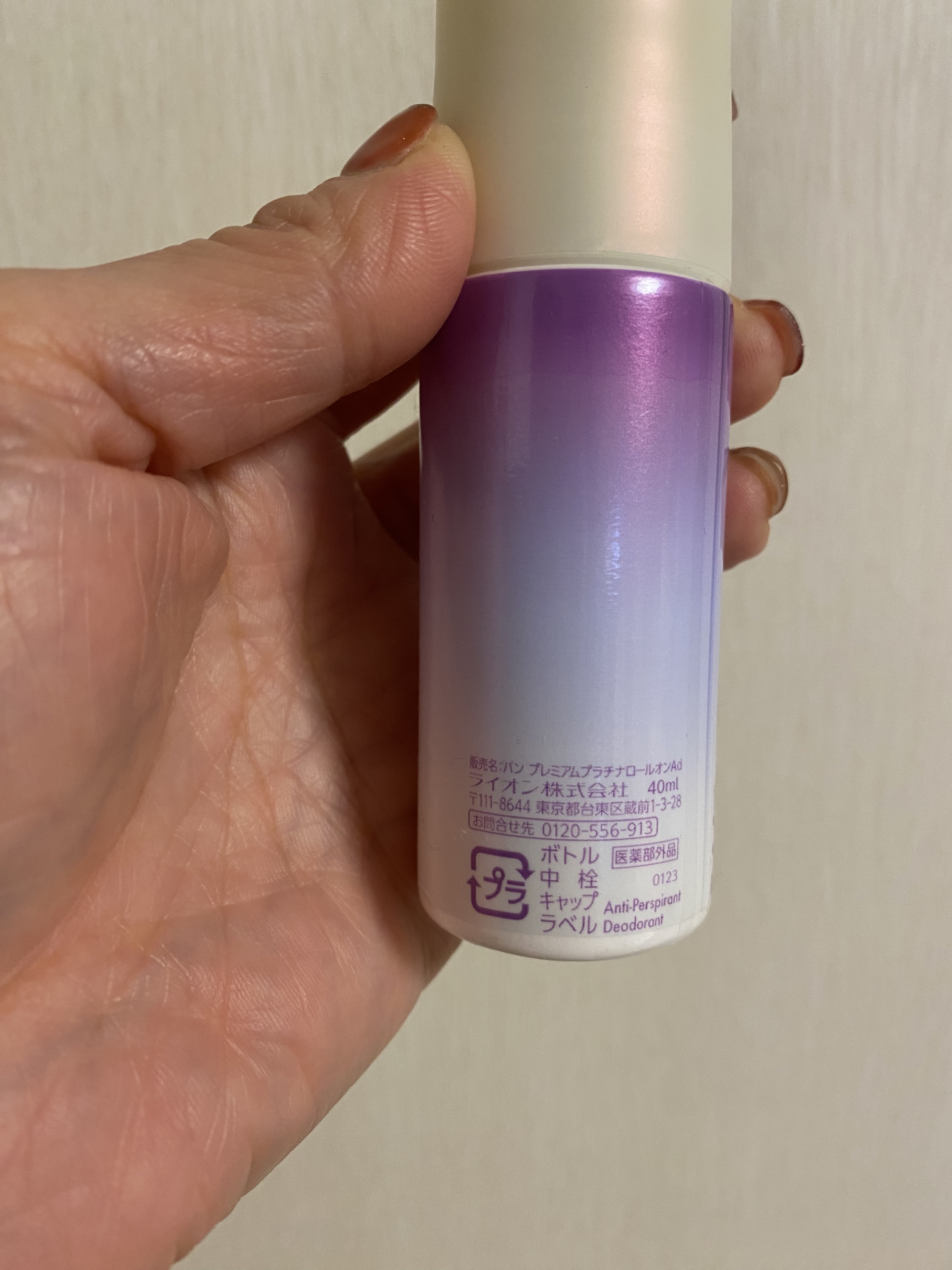 バン　プレミアムプラチナロールオン　Ad/Ban/デオドラント・制汗剤を使ったクチコミ（2枚目）