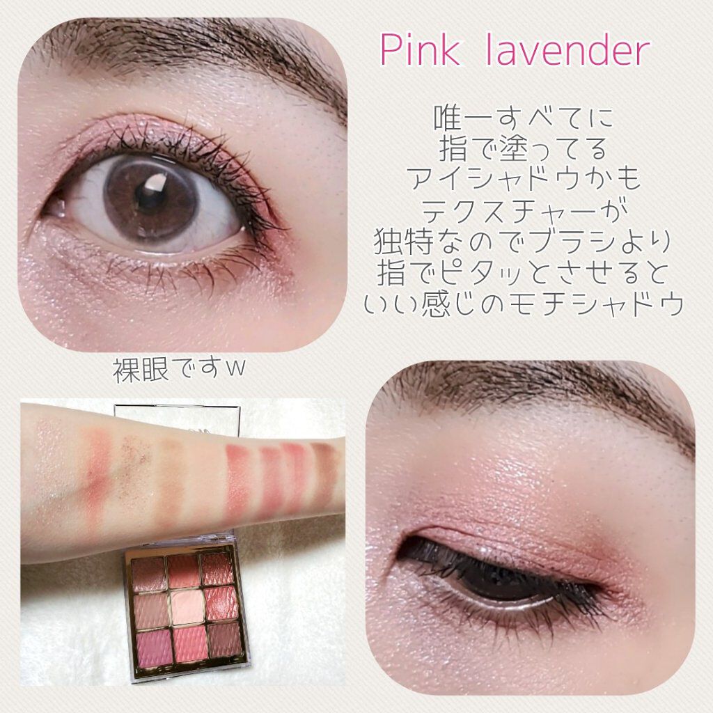 ソフトクレイビームアイシャドウパレット/AMIOK/ジェル・クリームアイシャドウを使ったクチコミ（2枚目）