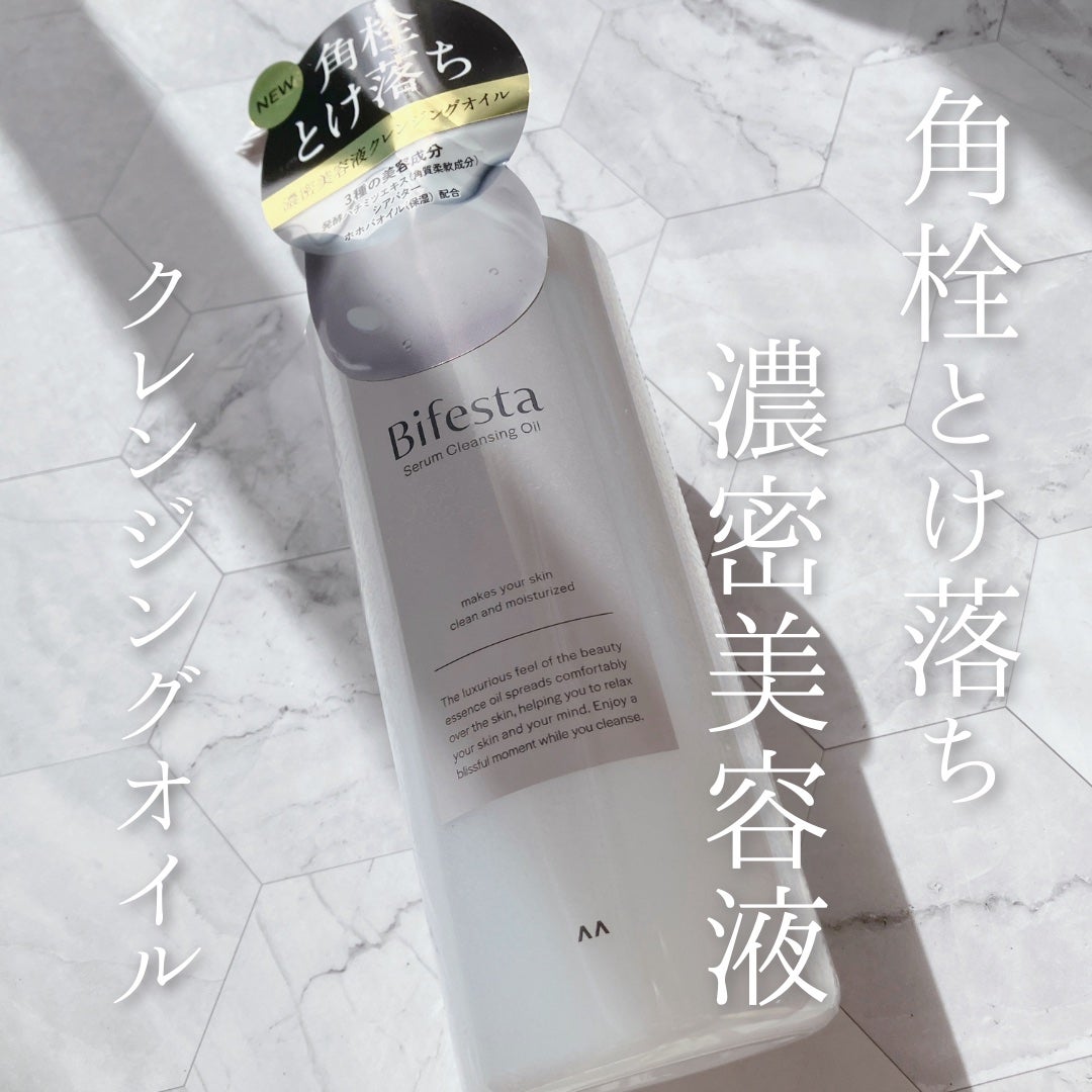 セラムクレンジングオイル/ビフェスタ/オイルクレンジングを使ったクチコミ(1枚目)