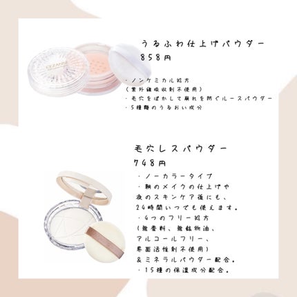 ミネラルカバーBBクリーム/CEZANNE/BBクリームを使ったクチコミ(3枚目)