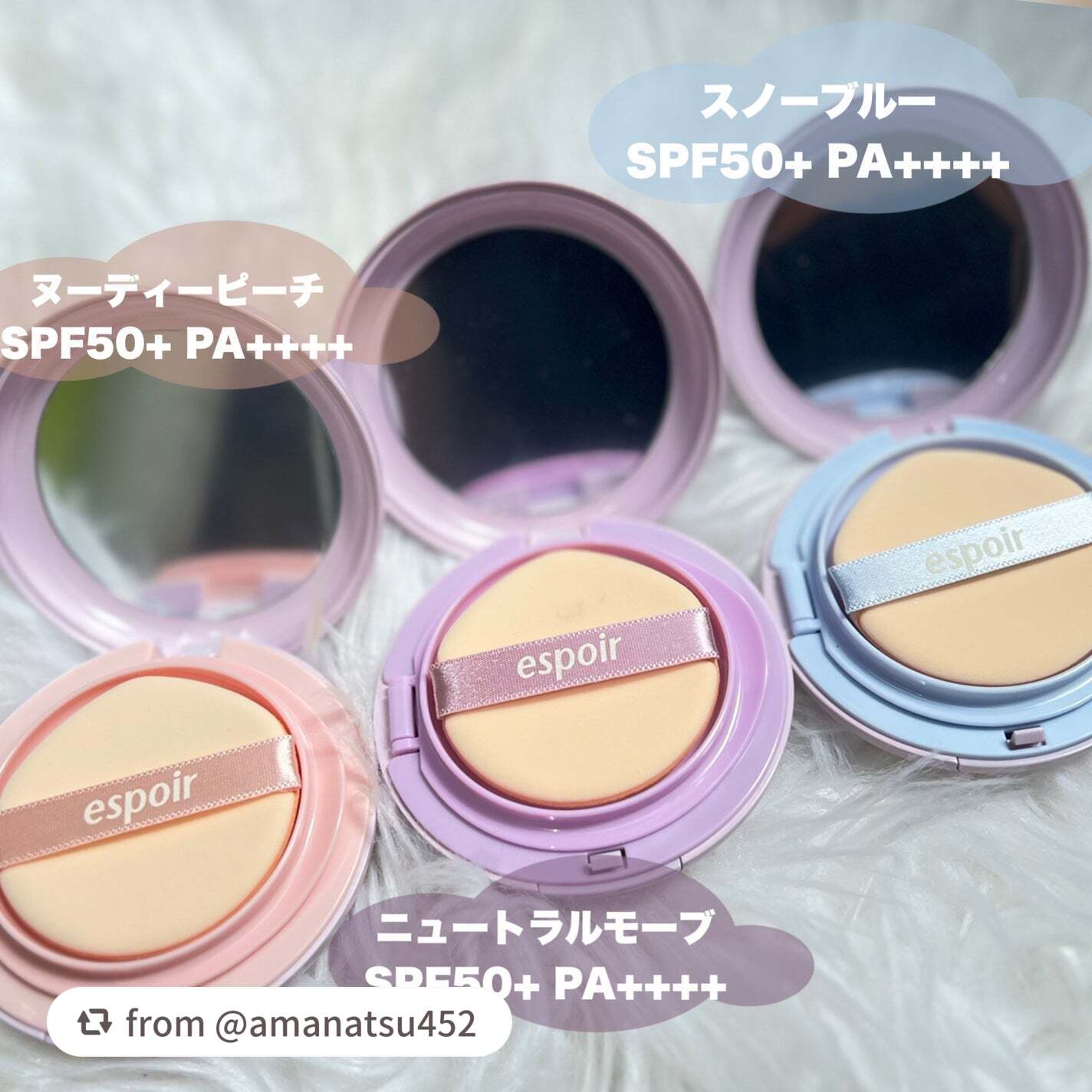 デューライクジェロー トーンアップクッション/espoir/化粧下地を使ったクチコミ(2枚目)