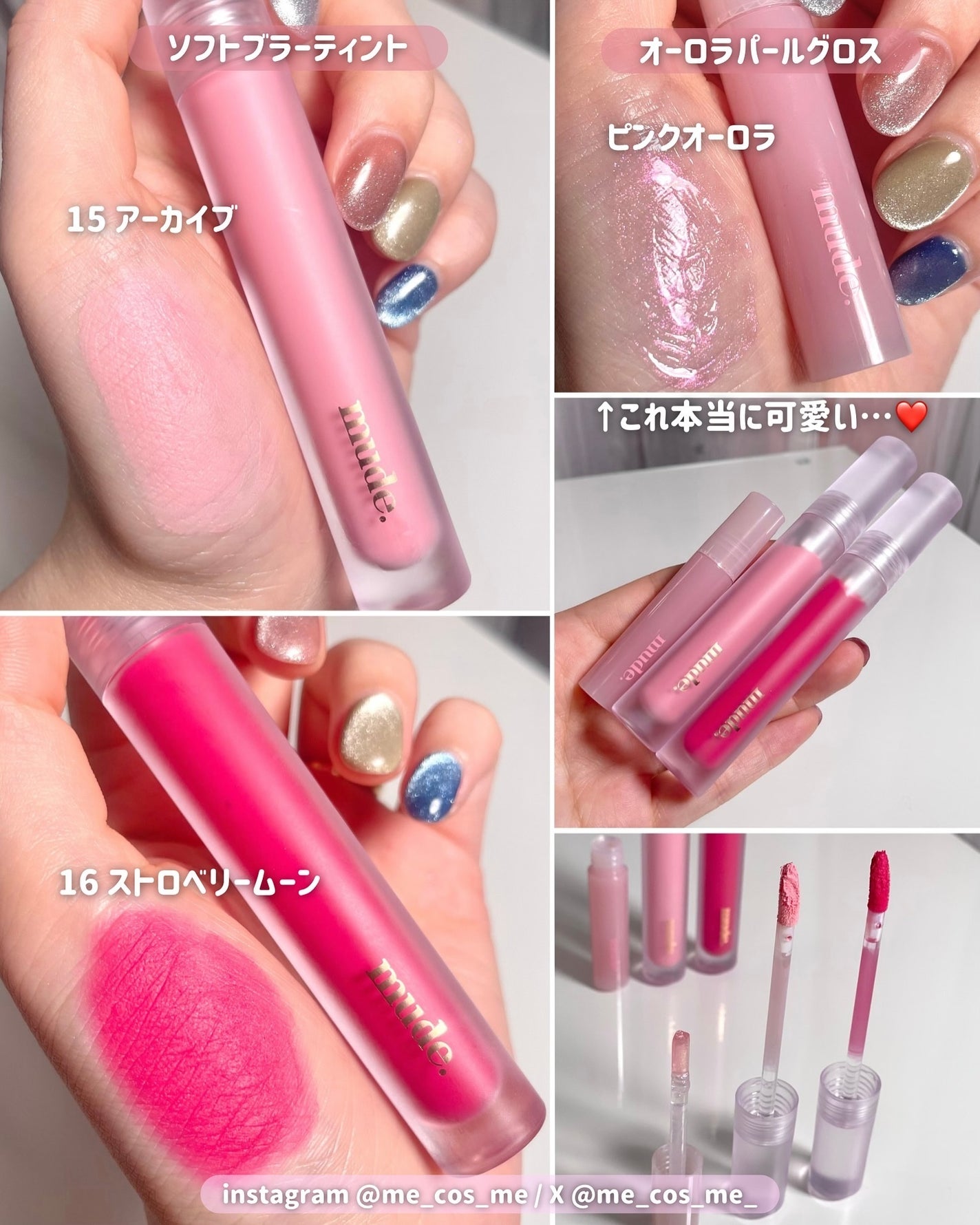 MD インスパイアロングラッシュ カーリングマスカラ/mude./マスカラを使ったクチコミ(5枚目)