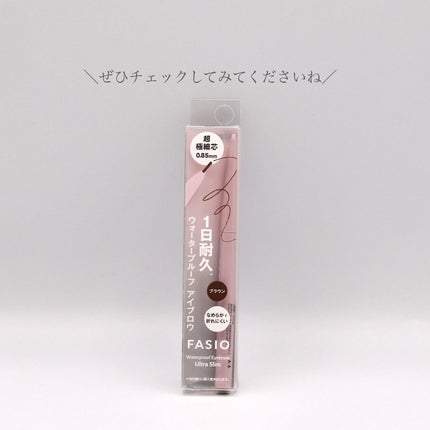 ウォータープルーフ アイブロウ(超極細芯)/FASIO/アイブロウペンシルを使ったクチコミ(5枚目)