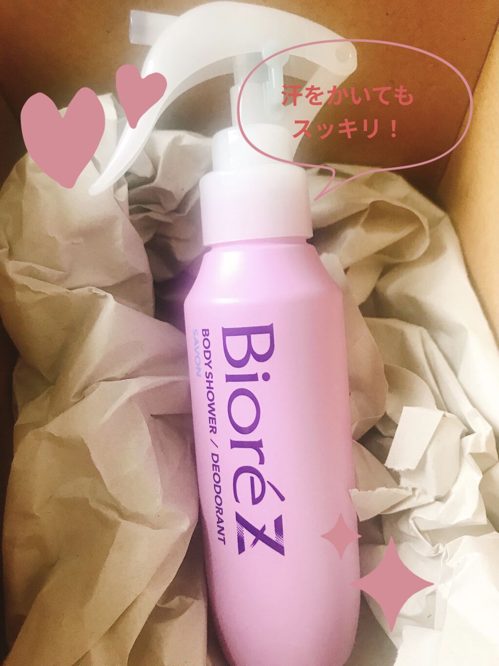 ビオレZ 薬用ボディシャワー/ビオレ/デオドラント・制汗剤を使ったクチコミ（1枚目）