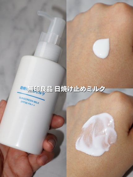 ぬこ on LIPS 「私が何本もリピートしている愛用スキンケアです!👑メラノCC【プ..」(4枚目)