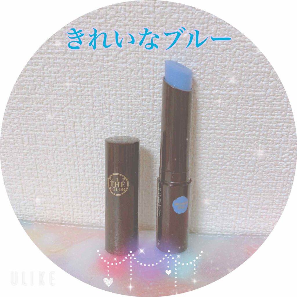 リップザカラー/リップザカラー/口紅を使ったクチコミ(2枚目)