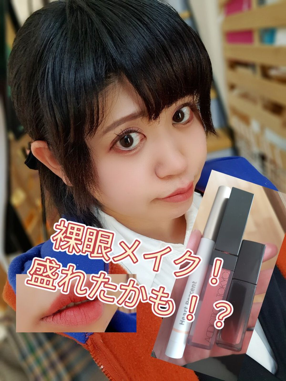 ドットオンムードリップペンシル/Heart Percent/リップライナーを使ったクチコミ（1枚目）