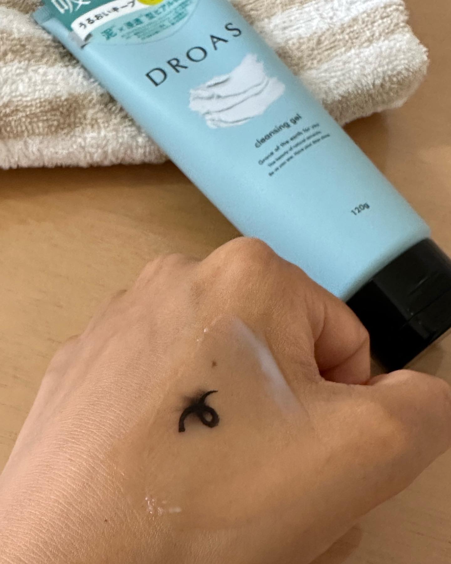 クレイクレンジングジェル/DROAS/クレンジングジェルを使ったクチコミ（3枚目）