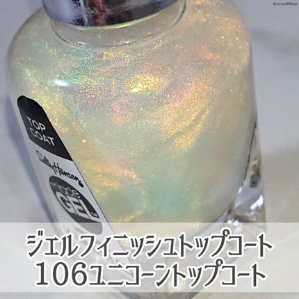 カラフルネイルズ/キャンメイク/マニキュアを使ったクチコミ(4枚目)