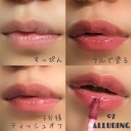 ムードインハンサーリキッドグロウ/hince/口紅を使ったクチコミ(6枚目)