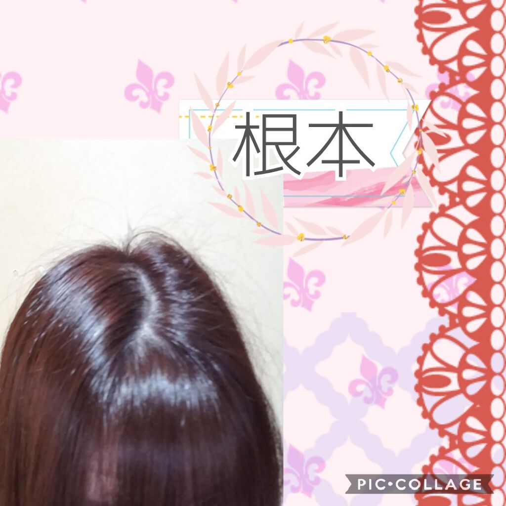 ホイップヘアカラー/ビューティラボ/ヘアカラーを使ったクチコミ(2枚目)