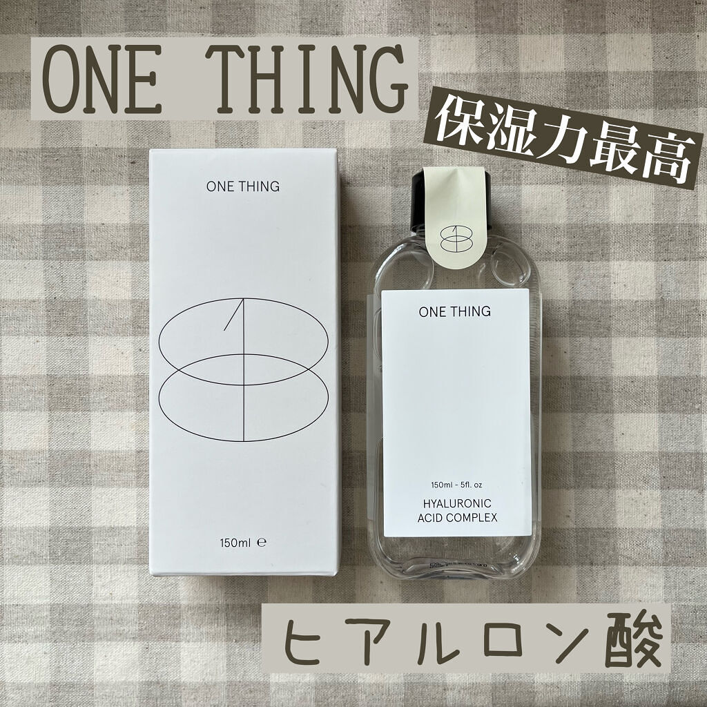 ハトムギ保湿ジェル(ナチュリエ スキンコンディショニングジェル)/ナチュリエ/美容液を使ったクチコミ（1枚目）