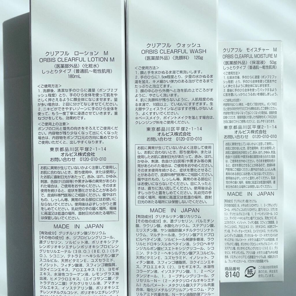 クリアフル ウォッシュ/オルビス/洗顔フォームを使ったクチコミ（3枚目）