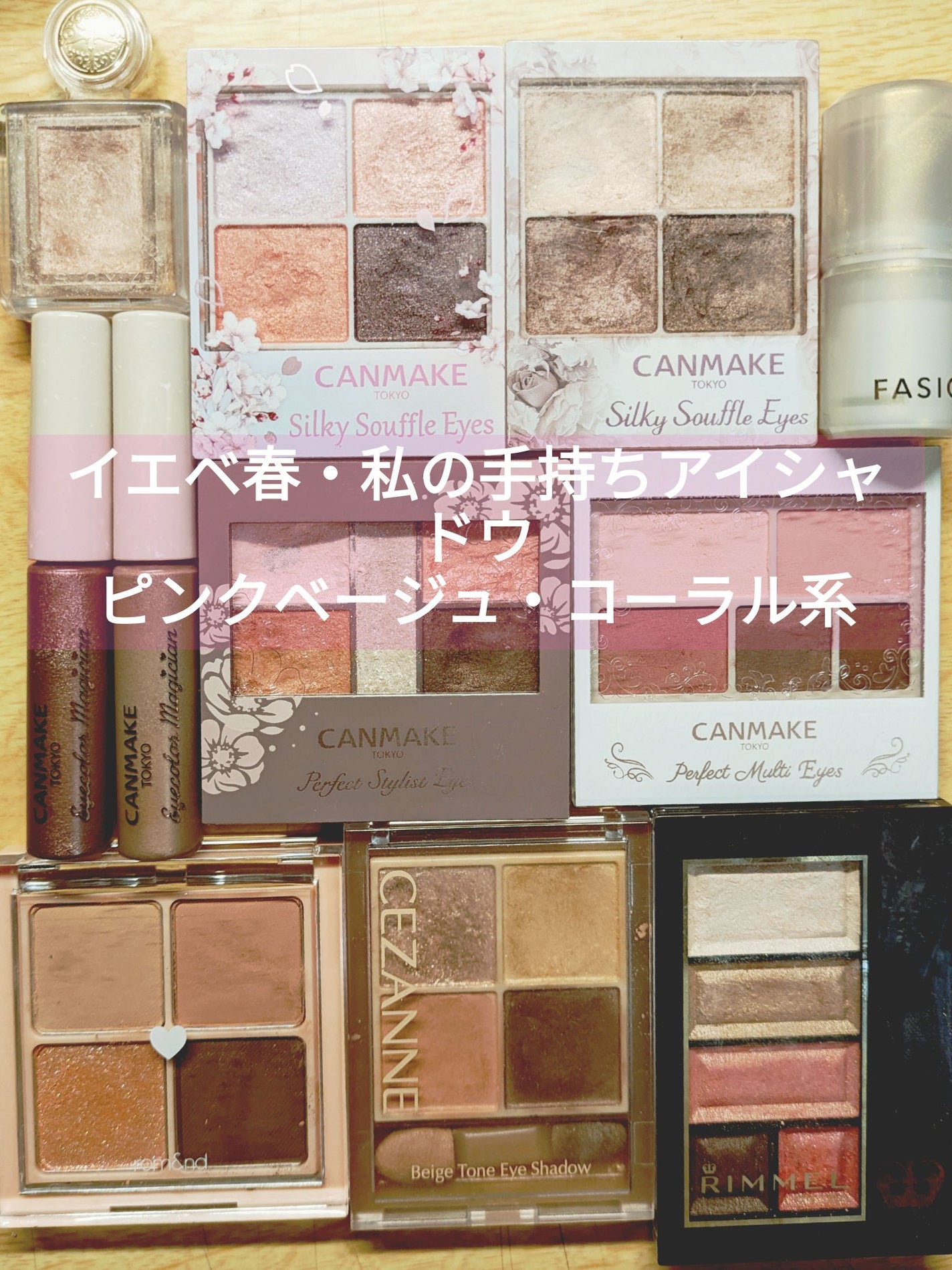 ジューシーピュアアイズ/キャンメイク/アイシャドウパレットを使ったクチコミ(1枚目)