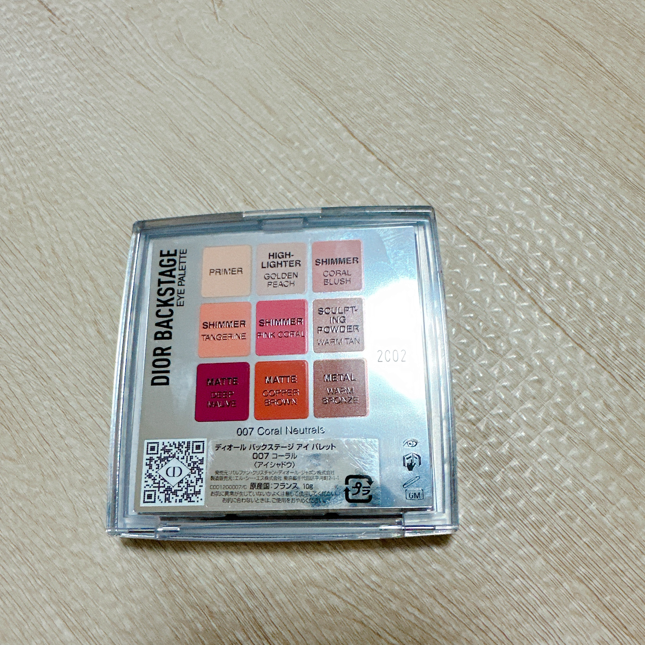 ディオール バックステージ アイ パレット/Dior/アイシャドウパレットを使ったクチコミ（2枚目）