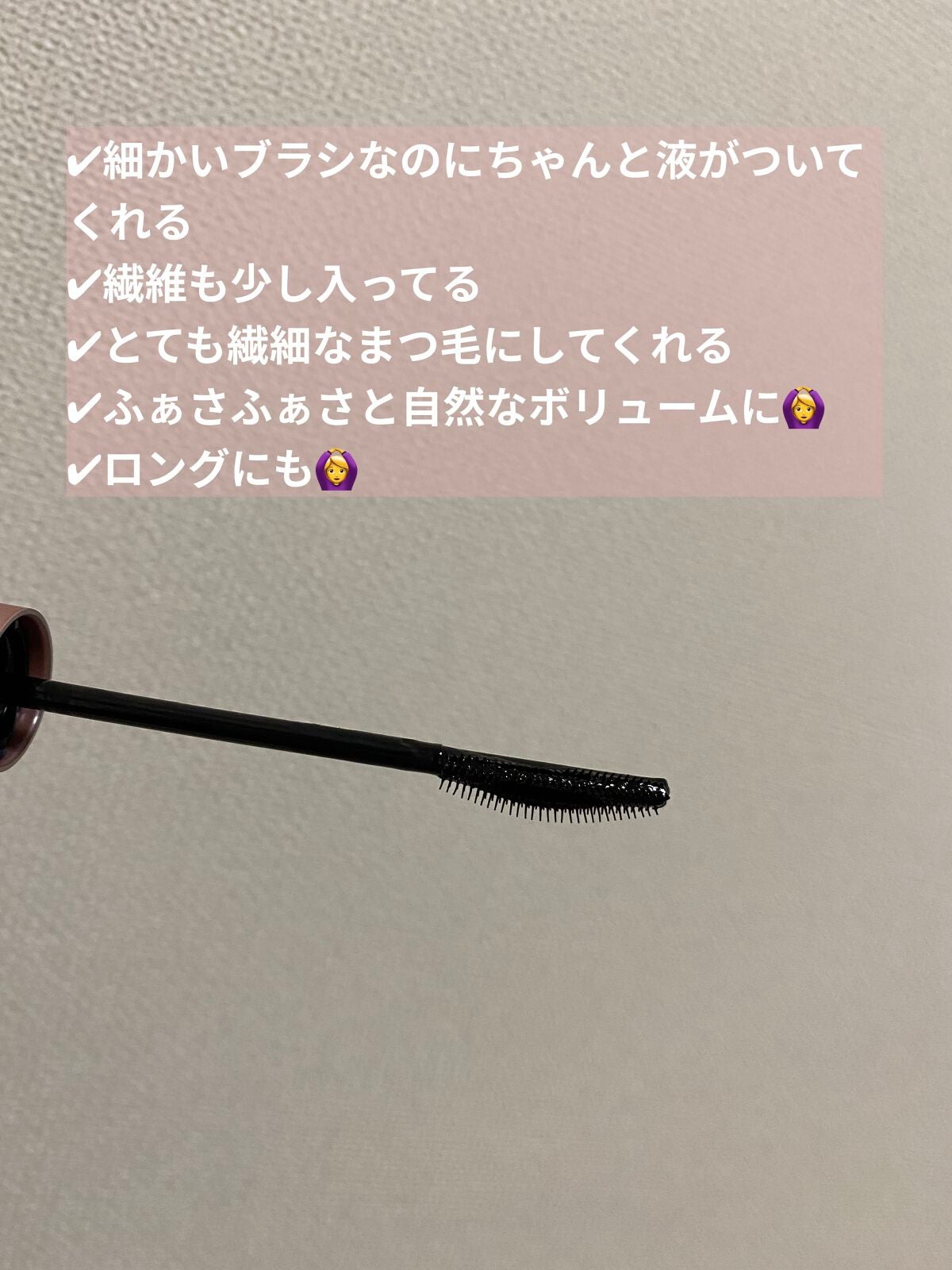 スカイハイ/MAYBELLINE NEW YORK/マスカラを使ったクチコミ(5枚目)