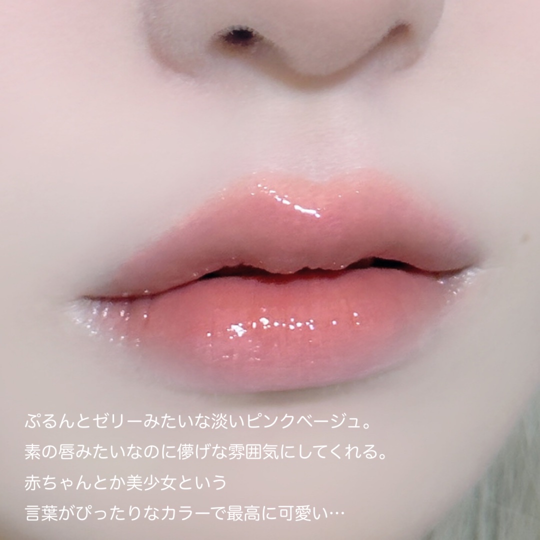 ティント リップ ジェル/ちふれ/リップティントを使ったクチコミ（3枚目）
