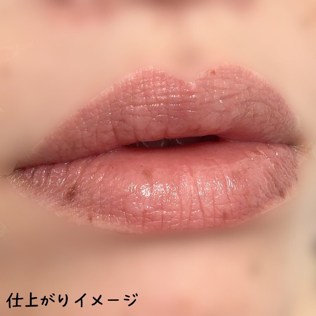 ヴィーガンリップバーム グレープフルーツ/カミール/リップケアを使ったクチコミ（3枚目）