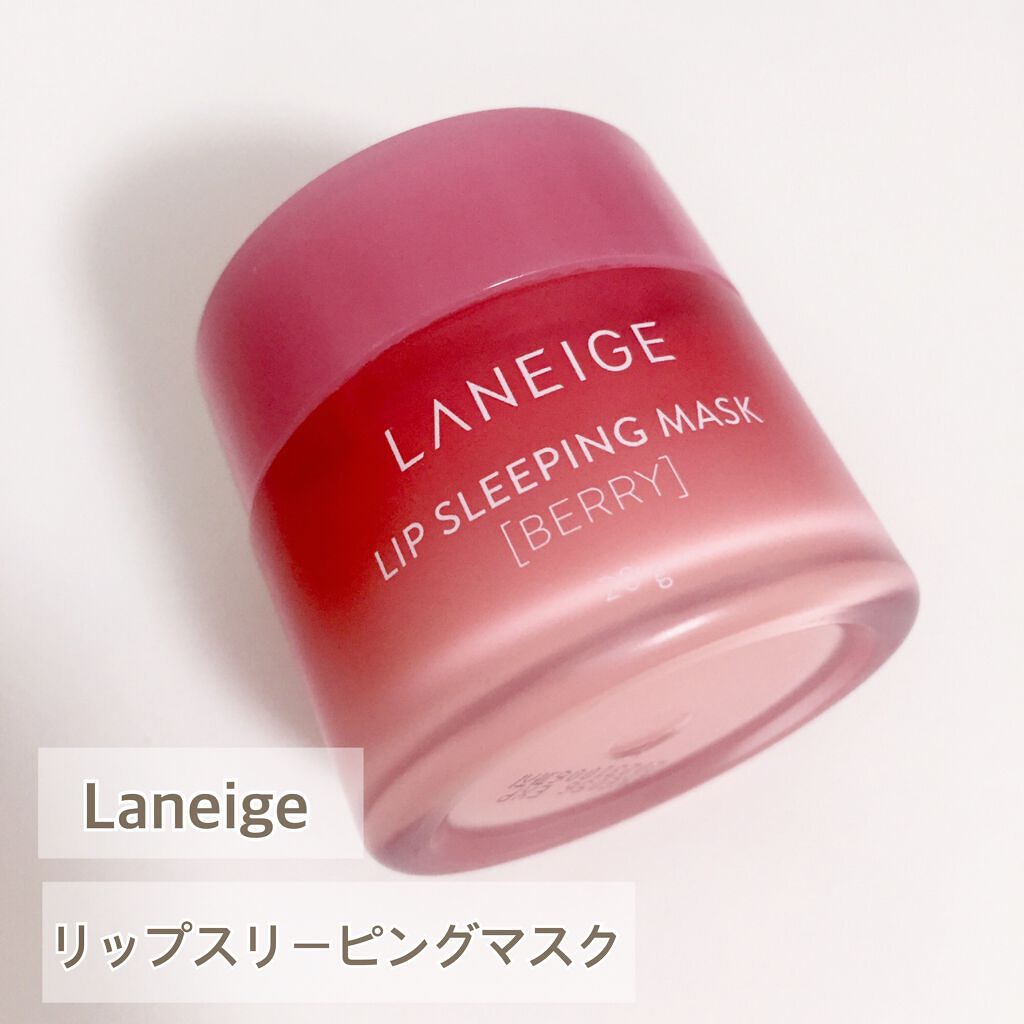 リップエッセンス/無印良品/リップケアを使ったクチコミ（2枚目）