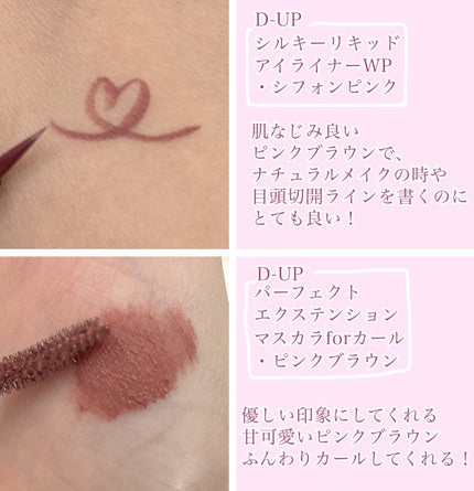 ããŒãã§ã¯ããšã¯ã¹ãã³ã·ã§ã³ ãã¹ã«ã© for ã«ãŒã«/D-UP/ãã¹ã«ã©ã䜿ã£ãã¯ãã³ãïŒ3æç®ïŒ