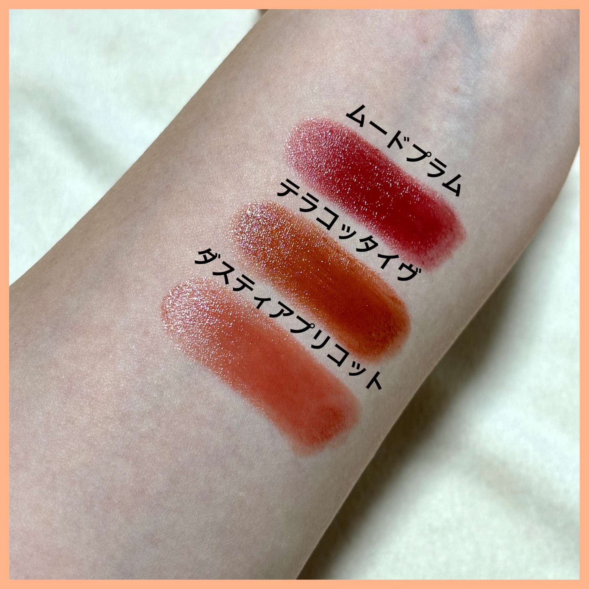 フォーエバー フィット ルージュ/leur charme/口紅を使ったクチコミ（2枚目）