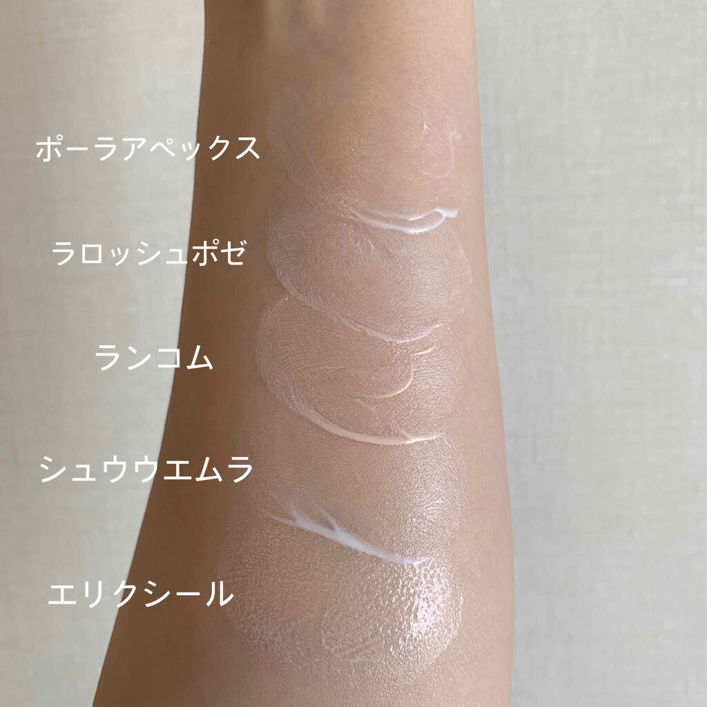 ステージ パフォーマー ブロック：ブースター/shu uemura/化粧下地を使ったクチコミ（3枚目）