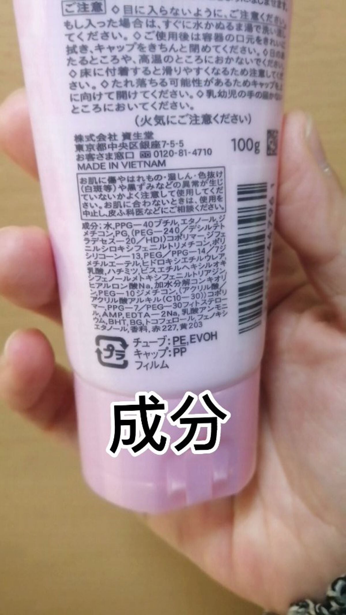 ヘアジュレ (ゆるふわウエーブ) EX/MACHERIE/ヘアジェルを使ったクチコミ(3枚目)