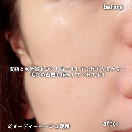 ドラマティックスキンセンサーベース NEO/マキアージュ/化粧下地を使ったクチコミ(4枚目)