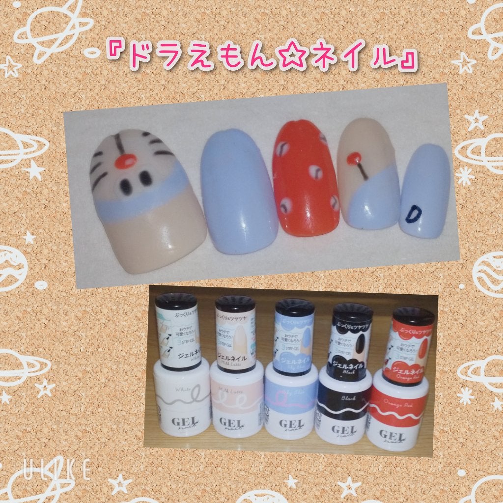 BRG ジェルネイル/DAISO/ジェルネイルを使ったクチコミ(1枚目)