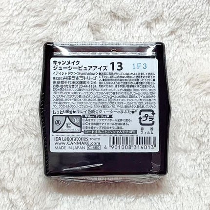 ジューシーピュアアイズ/キャンメイク/アイシャドウパレットを使ったクチコミ(3枚目)