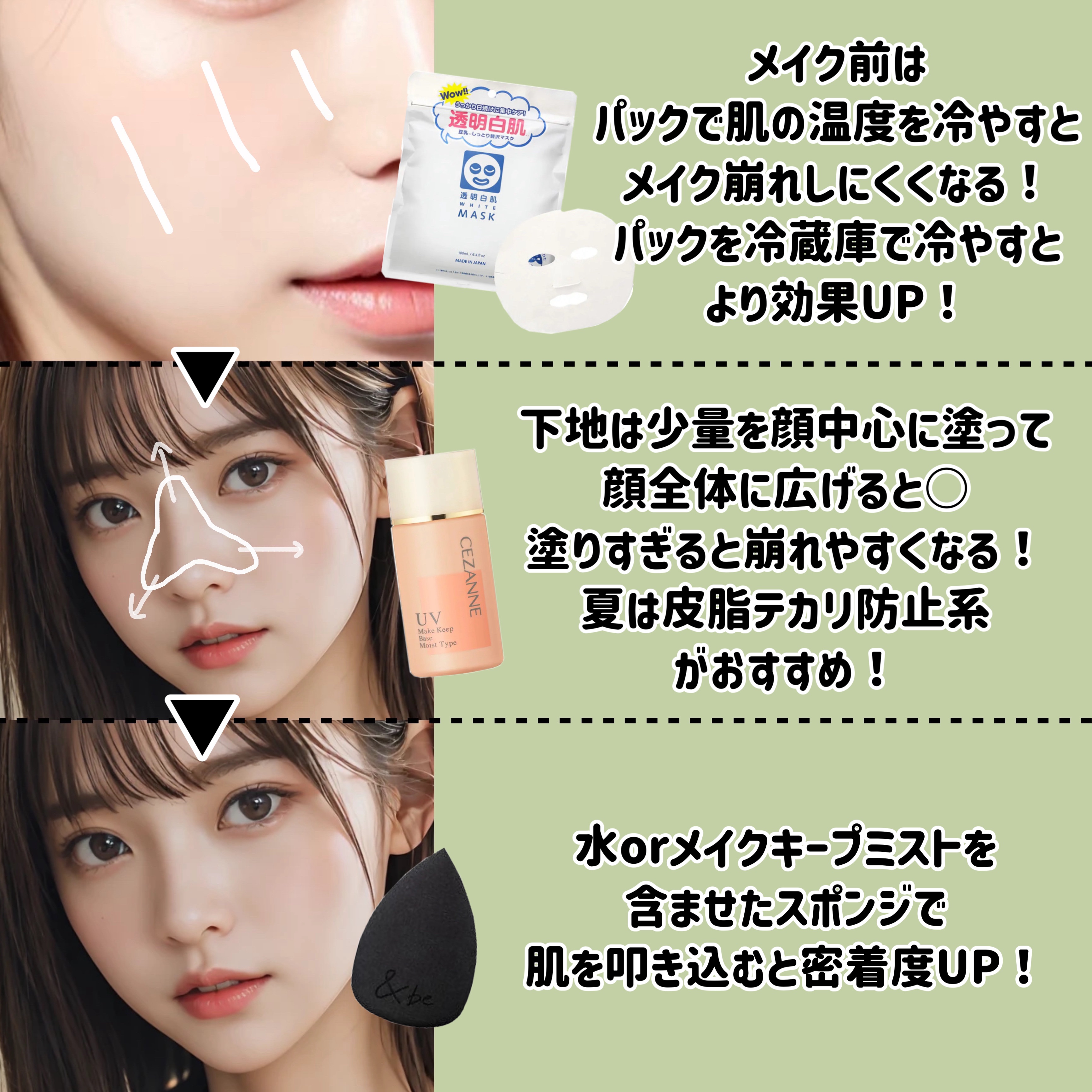 ホワイトマスクN/透明白肌/シートマスク・パックを使ったクチコミ（3枚目）