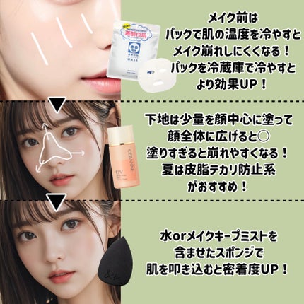 ホワイトマスクN/透明白肌/シートマスク・パックを使ったクチコミ(3枚目)