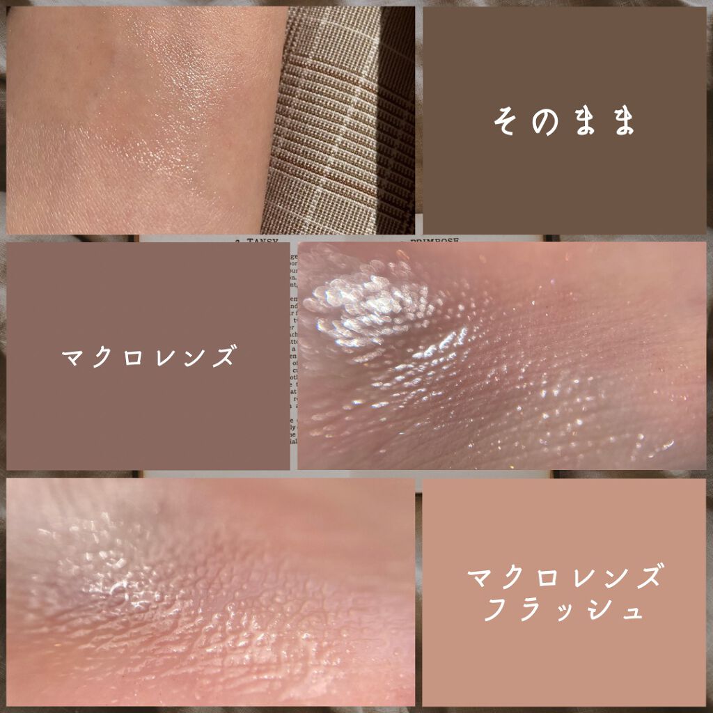 トゥルーディメンションラディアンスバーム/hince/スティックハイライトを使ったクチコミ(3枚目)
