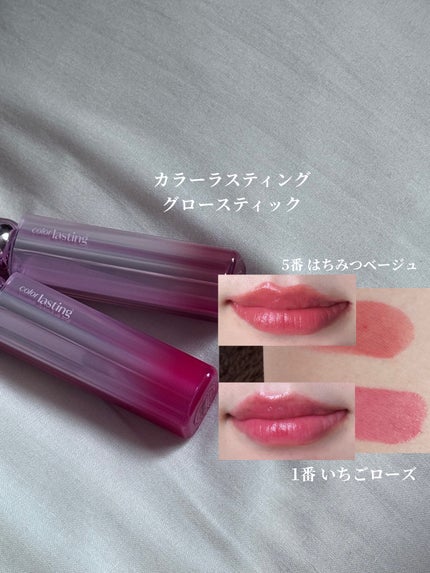 カラーラスティンググロウスティック いちごローズ/ETUDE/口紅を使ったクチコミ(2枚目)