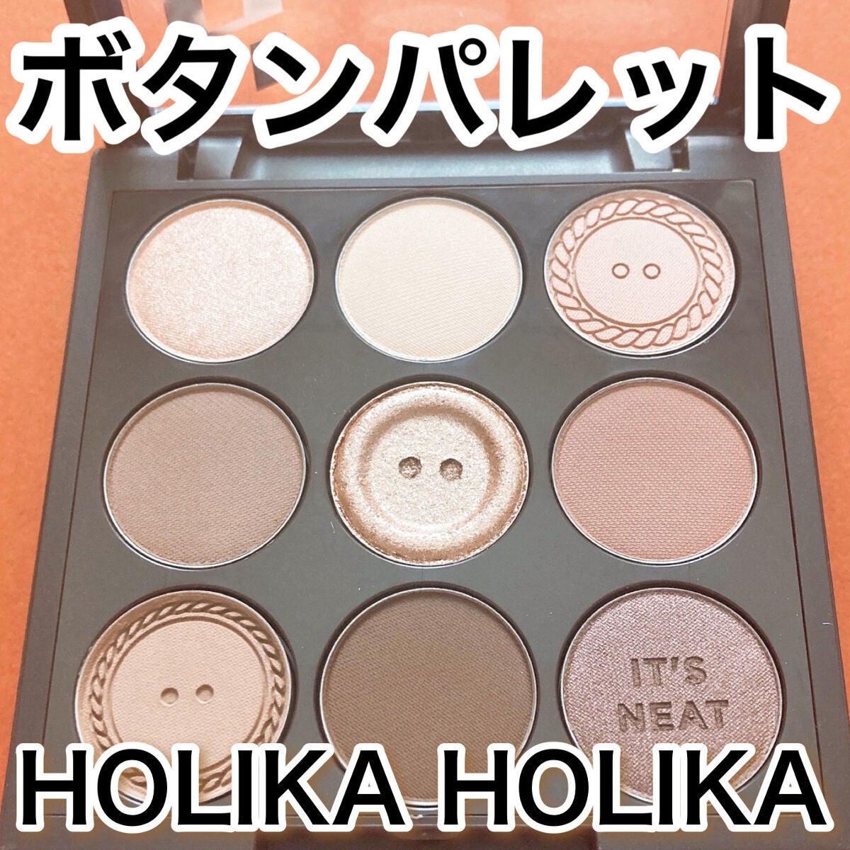 マイフェイブムードアイパレット 9カラー/HOLIKA HOLIKA/アイシャドウパレットを使ったクチコミ(1枚目)